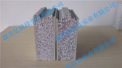 60 type light partition plate