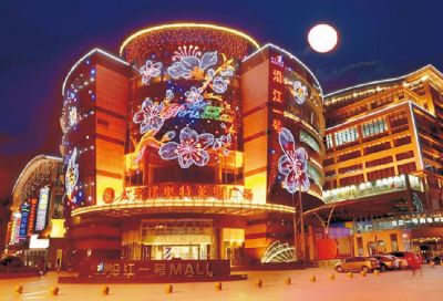 One hotel along the Yangtze River