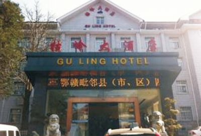 Jiangxi Jiujiang Gulin Hotel